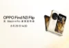 Download Oppo Find N3 Flip Official Stock Wallpapers