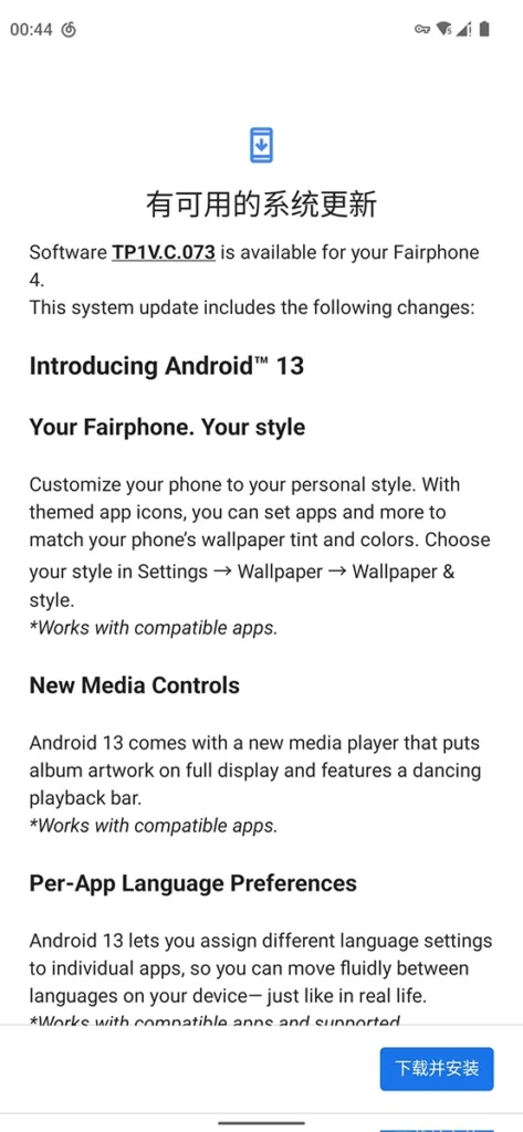 Fairphone 4 Gets Android 13 update.