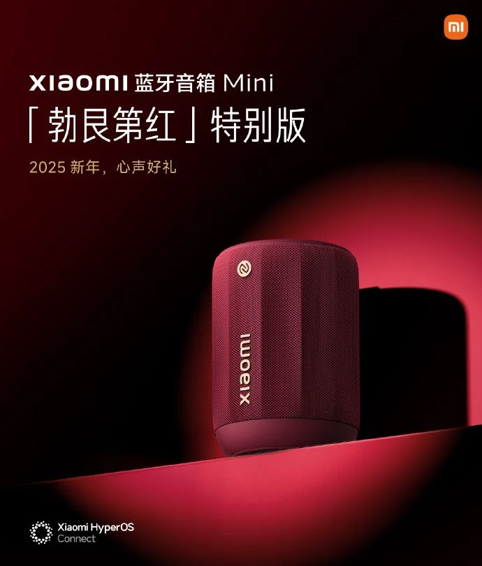 Xiaomi Burgundy Red Mini Bluetooth Speaker Launched