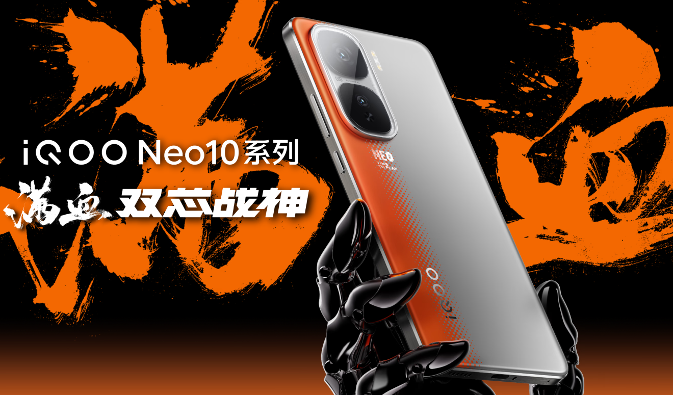 iQOO Neo10 and Neo10 Pro launched: Specs And Price