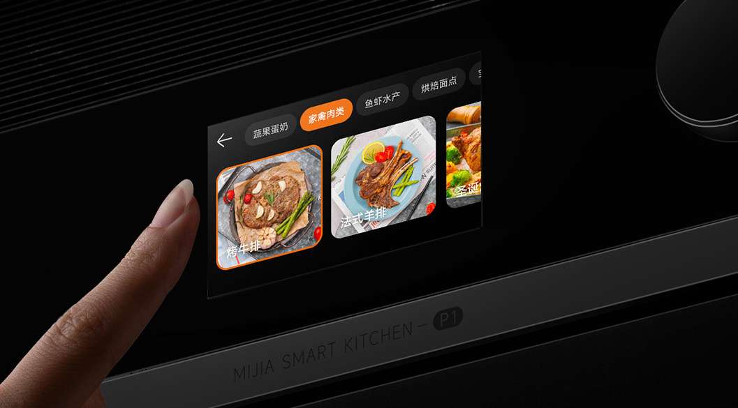 Xiaomi Launched Mijia Smart Kitchen P1, a kind of tabletop oven